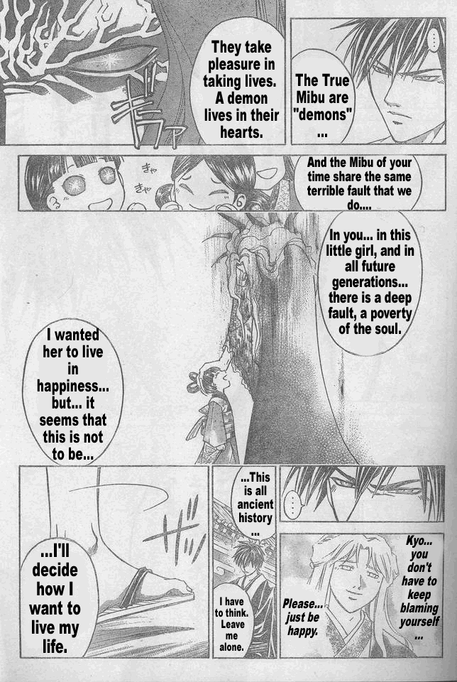 Samurai Deeper Kyo Chapter 275 page 7 - Chapter 275: Daydream