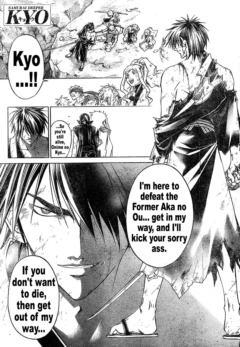 Samurai Deeper Kyo Chapter 276 page 1 - Chapter 276