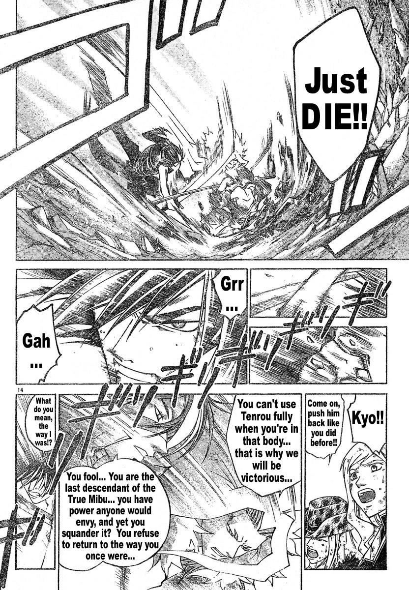 Samurai Deeper Kyo Chapter 276 page 12 - Chapter 276