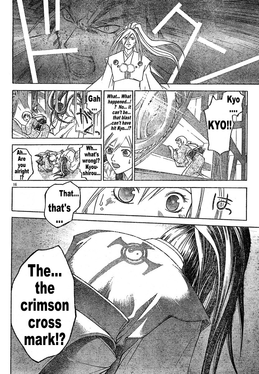 Samurai Deeper Kyo Chapter 276 page 14 - Chapter 276