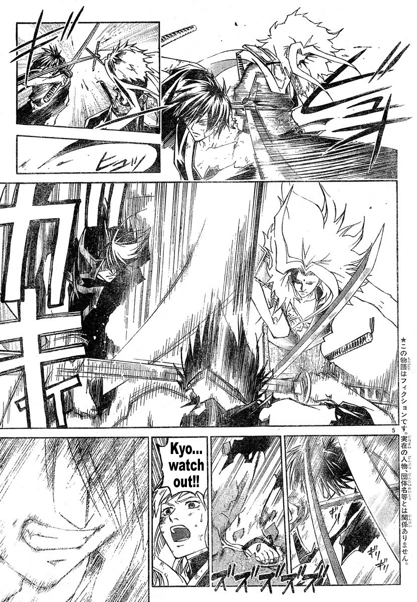 Samurai Deeper Kyo Chapter 276 page 4 - Chapter 276