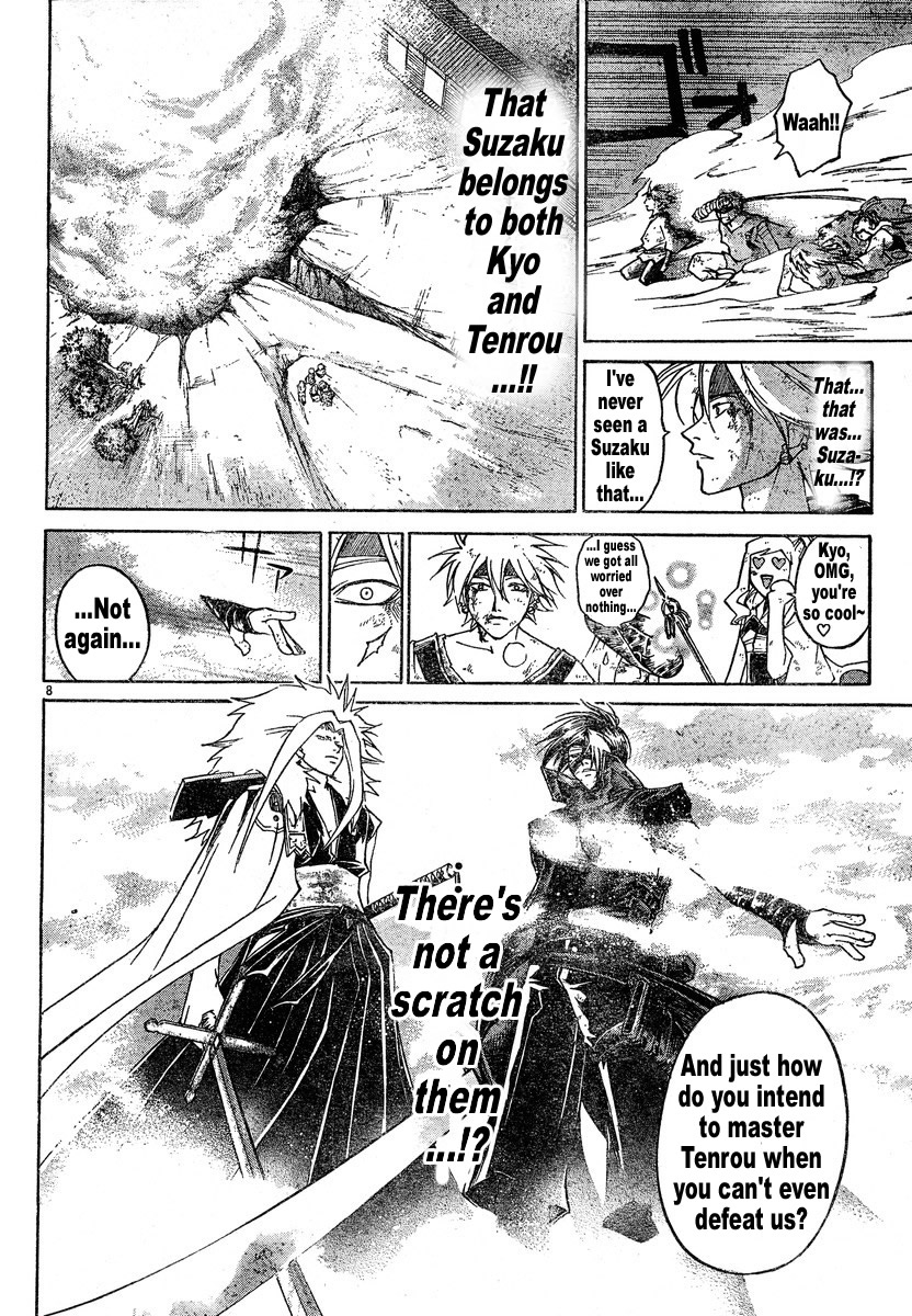 Samurai Deeper Kyo Chapter 276 page 7 - Chapter 276