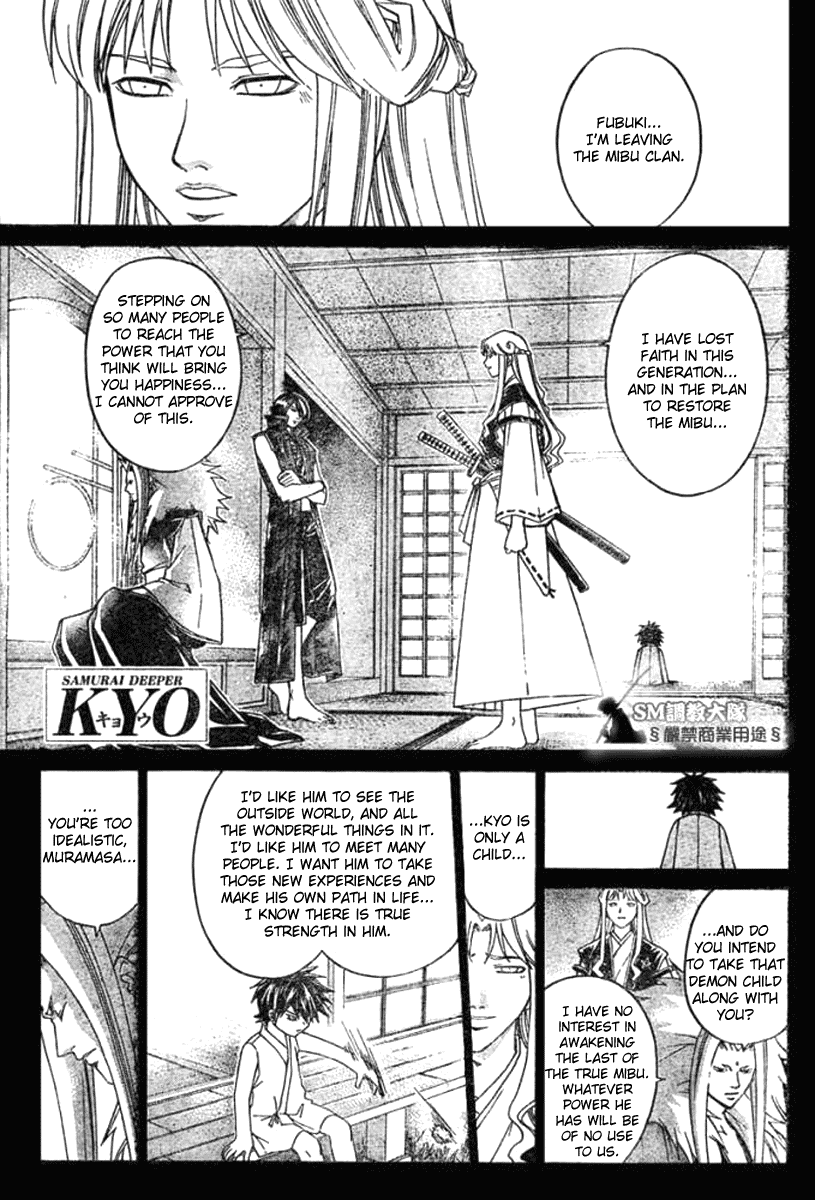 Samurai Deeper Kyo Chapter 277 page 1 - Chapter 277