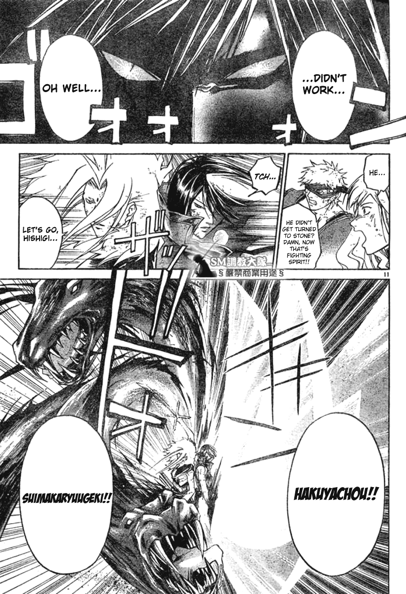 Samurai Deeper Kyo Chapter 277 page 10 - Chapter 277