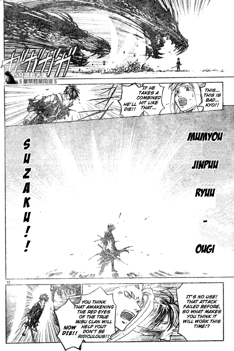 Samurai Deeper Kyo Chapter 277 page 11 - Chapter 277