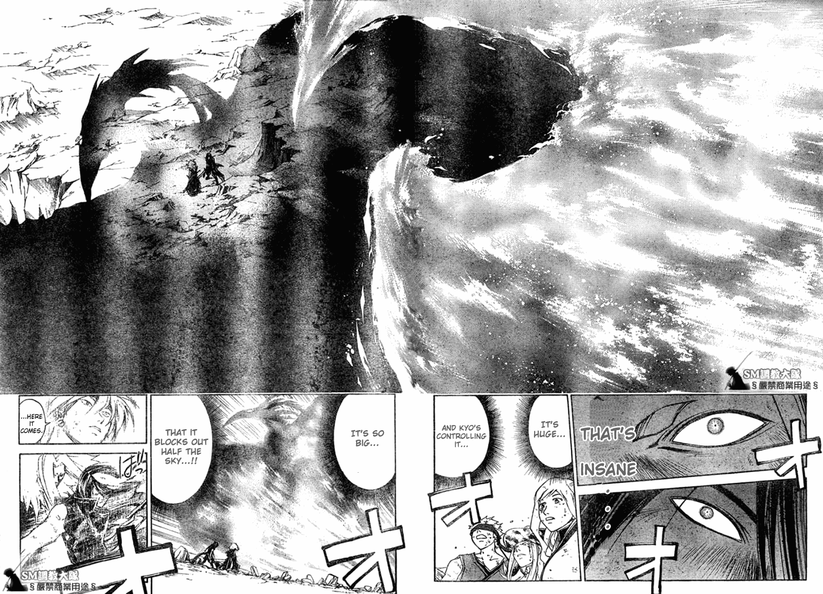 Samurai Deeper Kyo Chapter 277 page 13 - Chapter 277