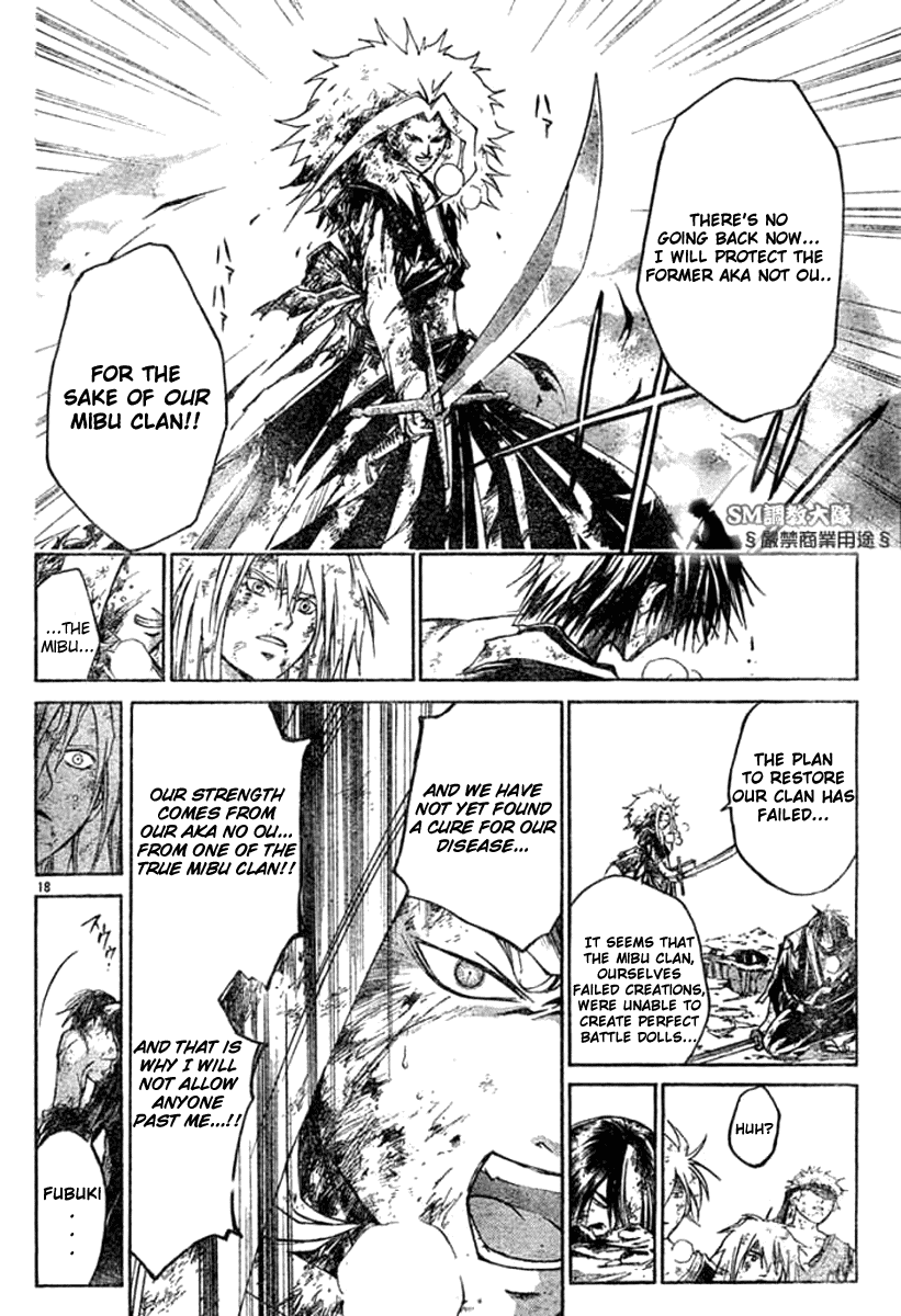 Samurai Deeper Kyo Chapter 277 page 16 - Chapter 277