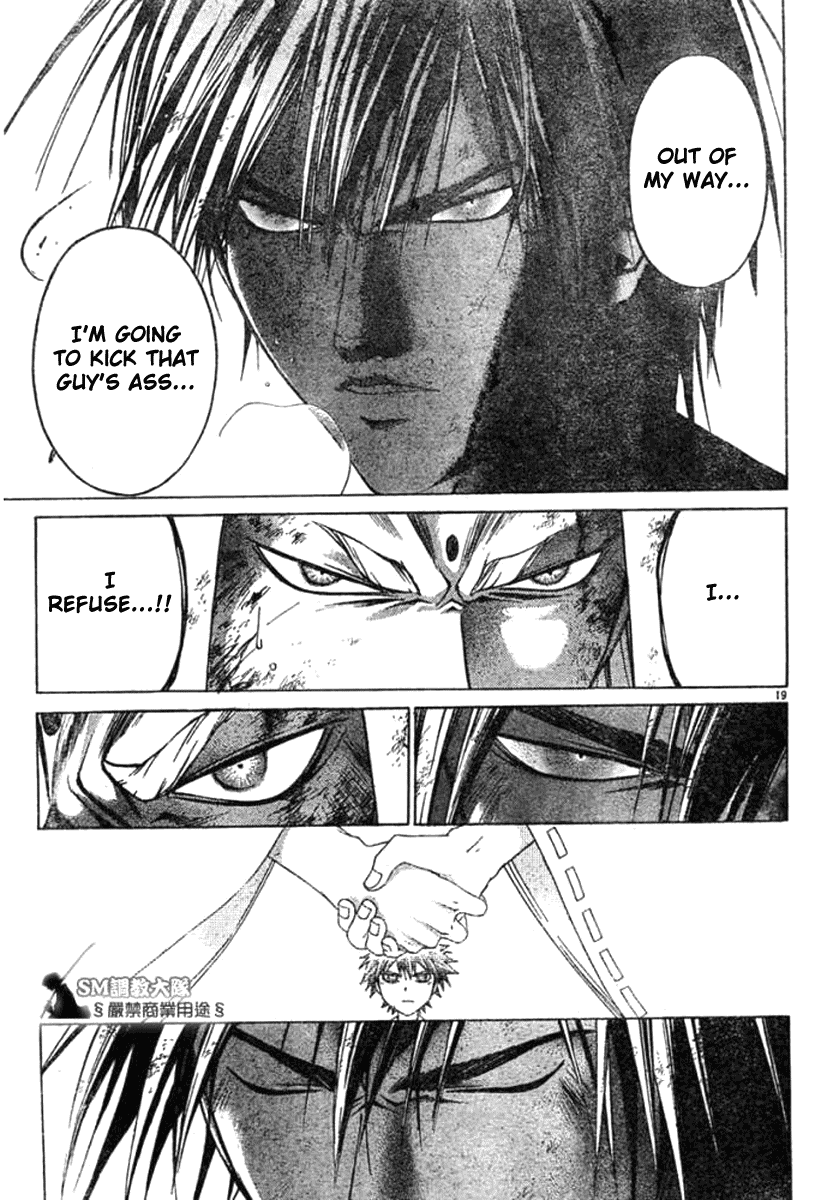 Samurai Deeper Kyo Chapter 277 page 17 - Chapter 277