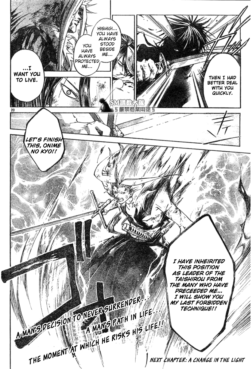 Samurai Deeper Kyo Chapter 277 page 18 - Chapter 277