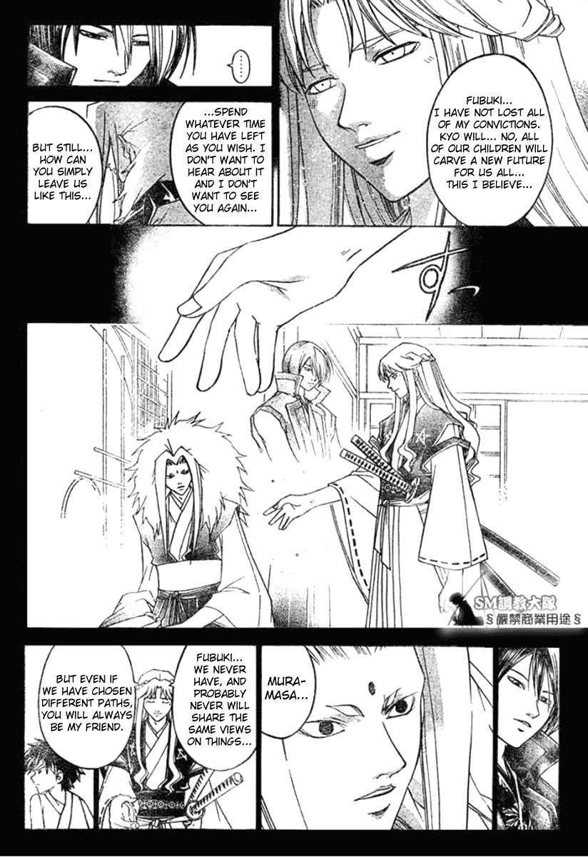 Samurai Deeper Kyo Chapter 277 page 2 - Chapter 277