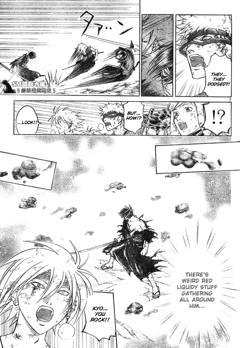 Samurai Deeper Kyo Chapter 277 page 6 - Chapter 277