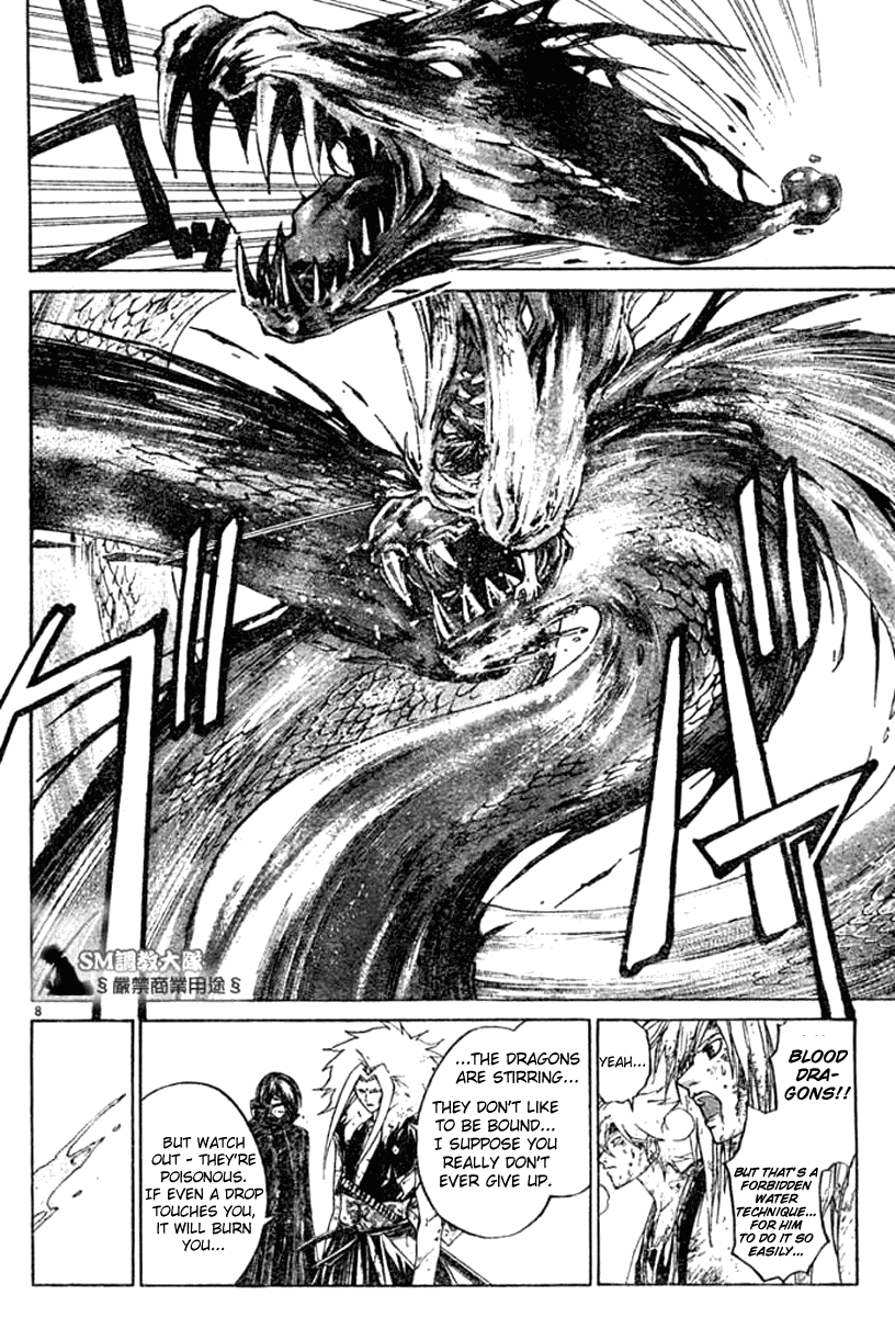 Samurai Deeper Kyo Chapter 277 page 7 - Chapter 277