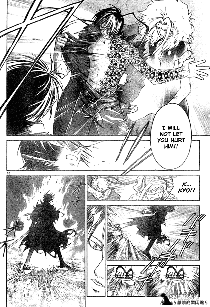 Samurai Deeper Kyo Chapter 277 page 9 - Chapter 277