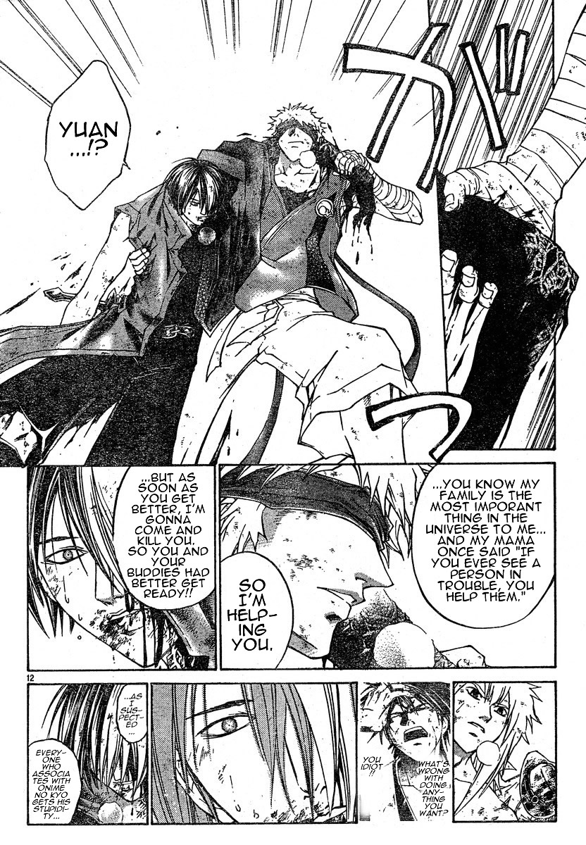Samurai Deeper Kyo Chapter 278 page 11 - Chapter 278: The Sun that DId Not Set