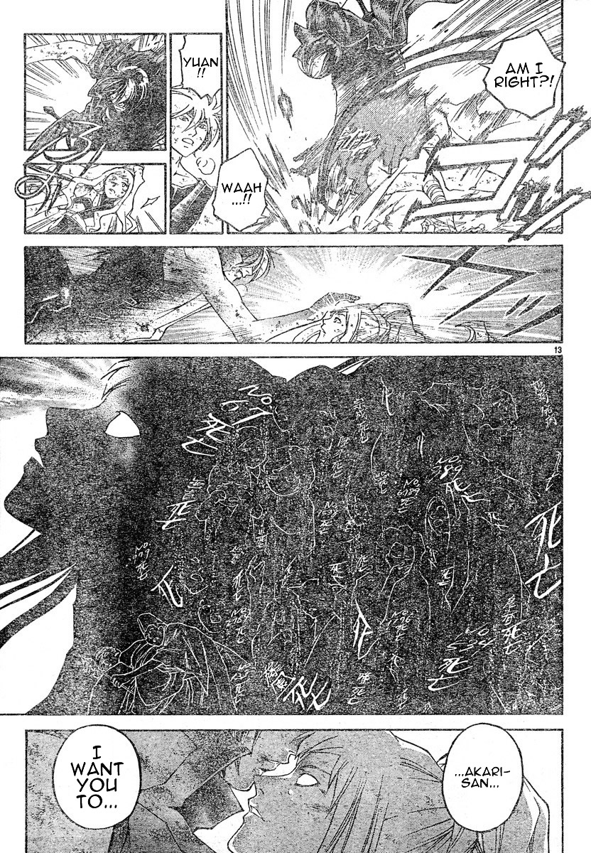 Samurai Deeper Kyo Chapter 278 page 12 - Chapter 278: The Sun that DId Not Set