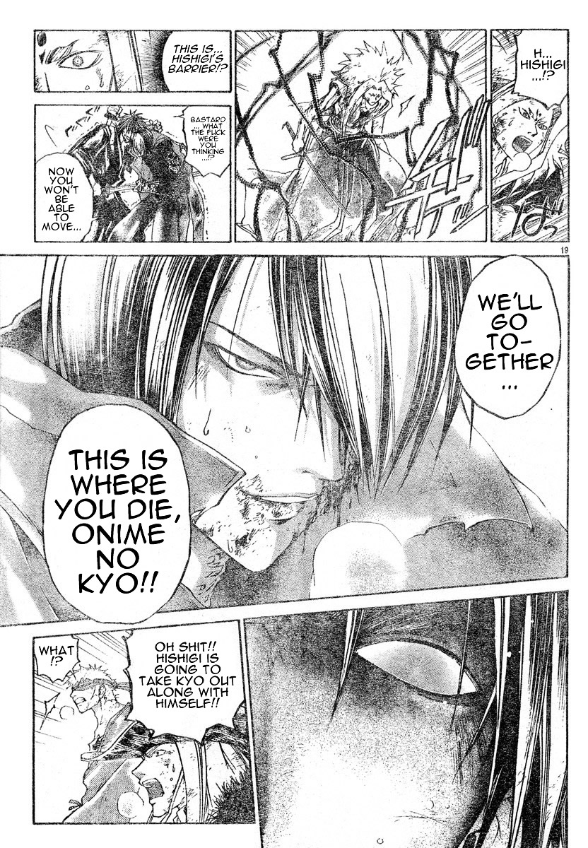 Samurai Deeper Kyo Chapter 278 page 18 - Chapter 278: The Sun that DId Not Set