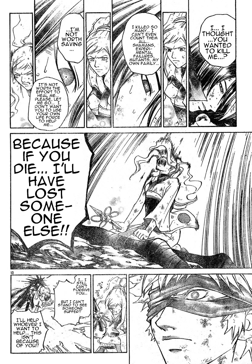 Samurai Deeper Kyo Chapter 278 page 9 - Chapter 278: The Sun that DId Not Set