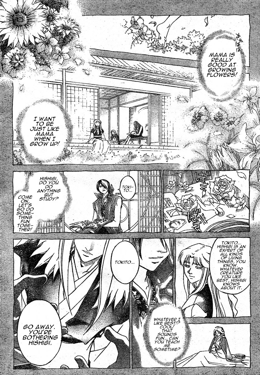 Samurai Deeper Kyo Chapter 279 page 3 - Chapter 279: Heat Haze