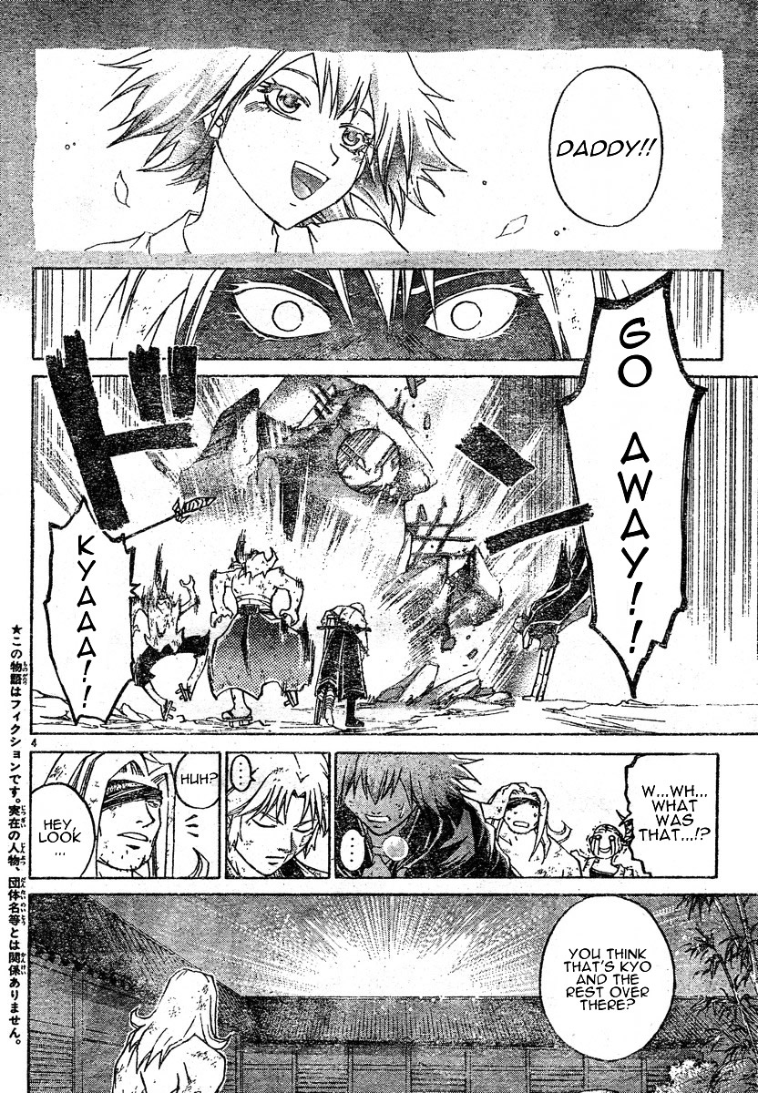Samurai Deeper Kyo Chapter 279 page 4 - Chapter 279: Heat Haze