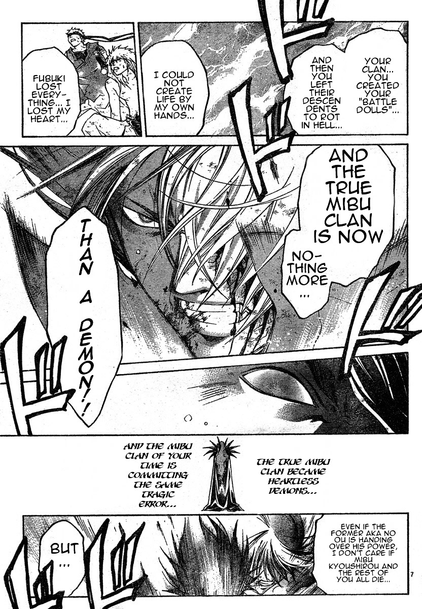 Samurai Deeper Kyo Chapter 279 page 7 - Chapter 279: Heat Haze