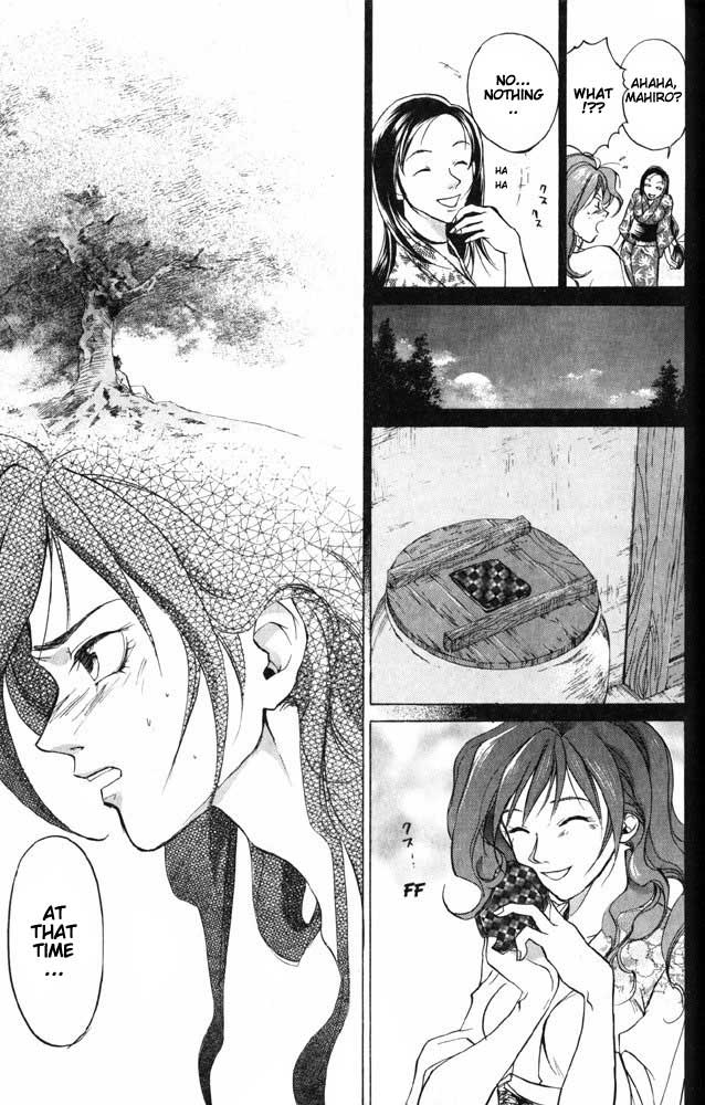 Samurai Deeper Kyo Chapter 28 page 11 - Chapter 28: The Memory of the Demon