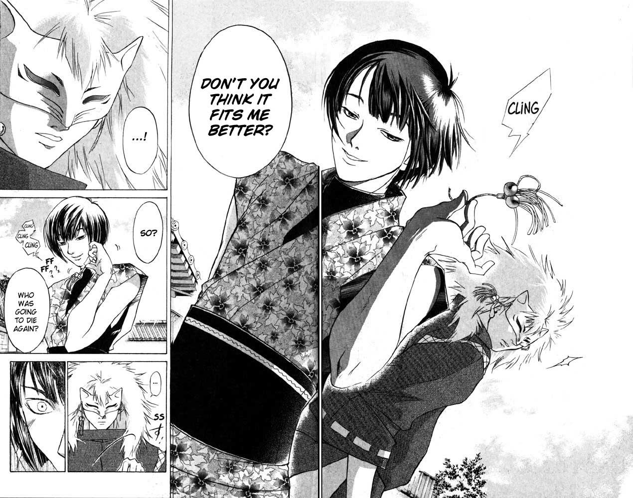 Samurai Deeper Kyo Chapter 28 page 16 - Chapter 28: The Memory of the Demon