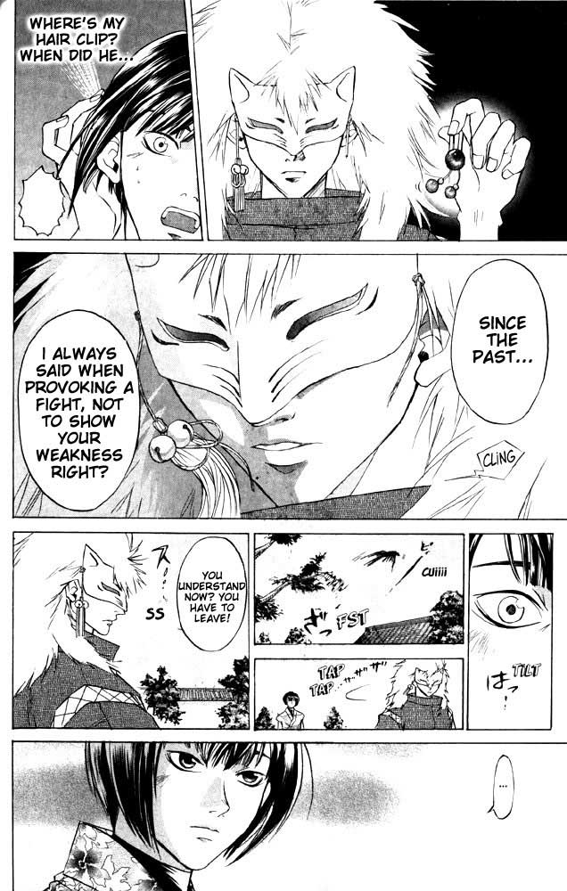 Samurai Deeper Kyo Chapter 28 page 17 - Chapter 28: The Memory of the Demon