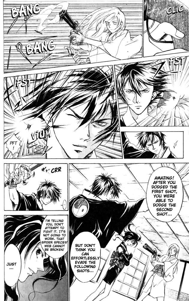 Samurai Deeper Kyo Chapter 28 page 2 - Chapter 28: The Memory of the Demon