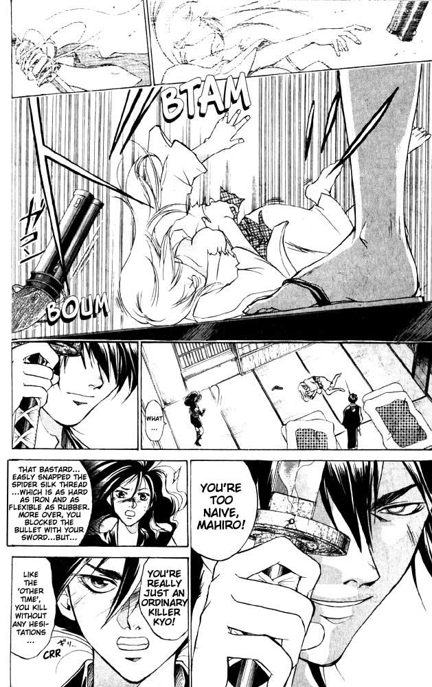 Samurai Deeper Kyo Chapter 28 page 4 - Chapter 28: The Memory of the Demon