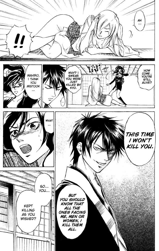 Samurai Deeper Kyo Chapter 28 page 5 - Chapter 28: The Memory of the Demon