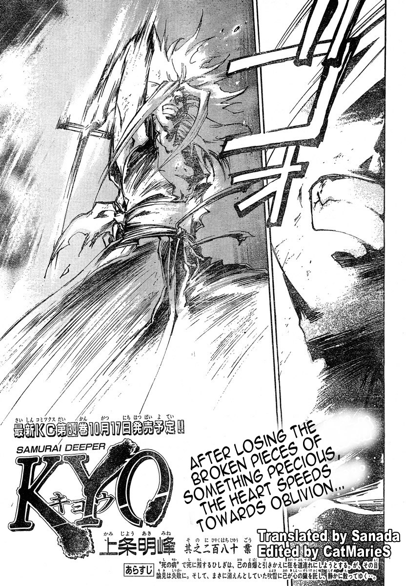 Samurai Deeper Kyo Chapter 280 page 1 - Chapter 280
