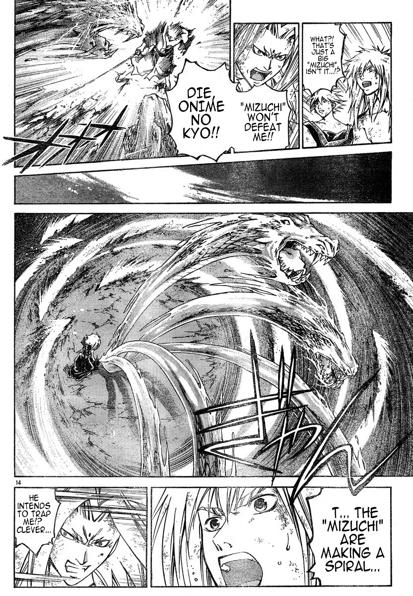 Samurai Deeper Kyo Chapter 280 page 13 - Chapter 280