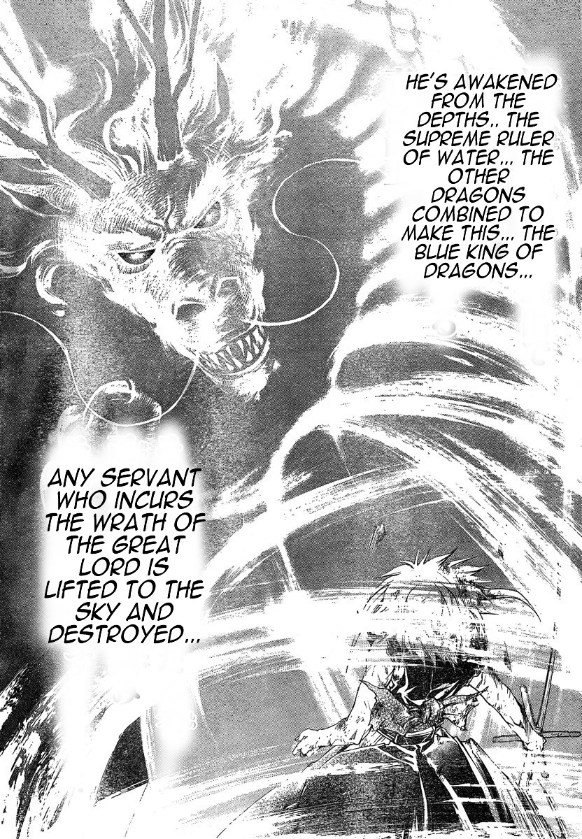 Samurai Deeper Kyo Chapter 280 page 16 - Chapter 280