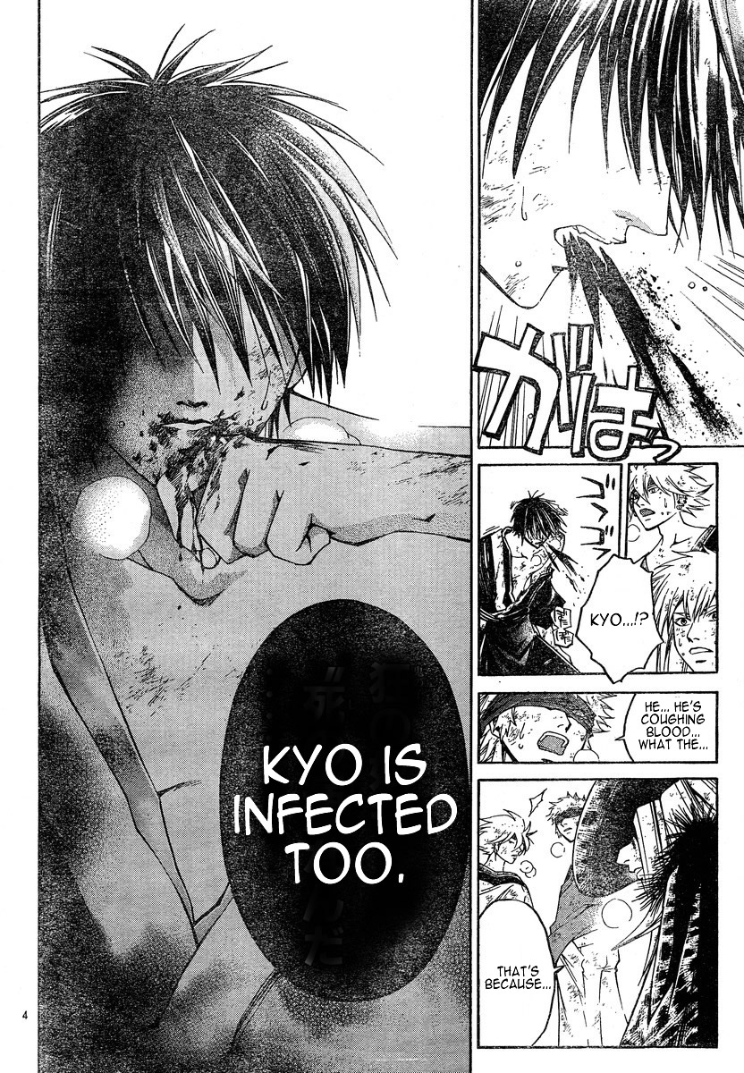 Samurai Deeper Kyo Chapter 280 page 4 - Chapter 280