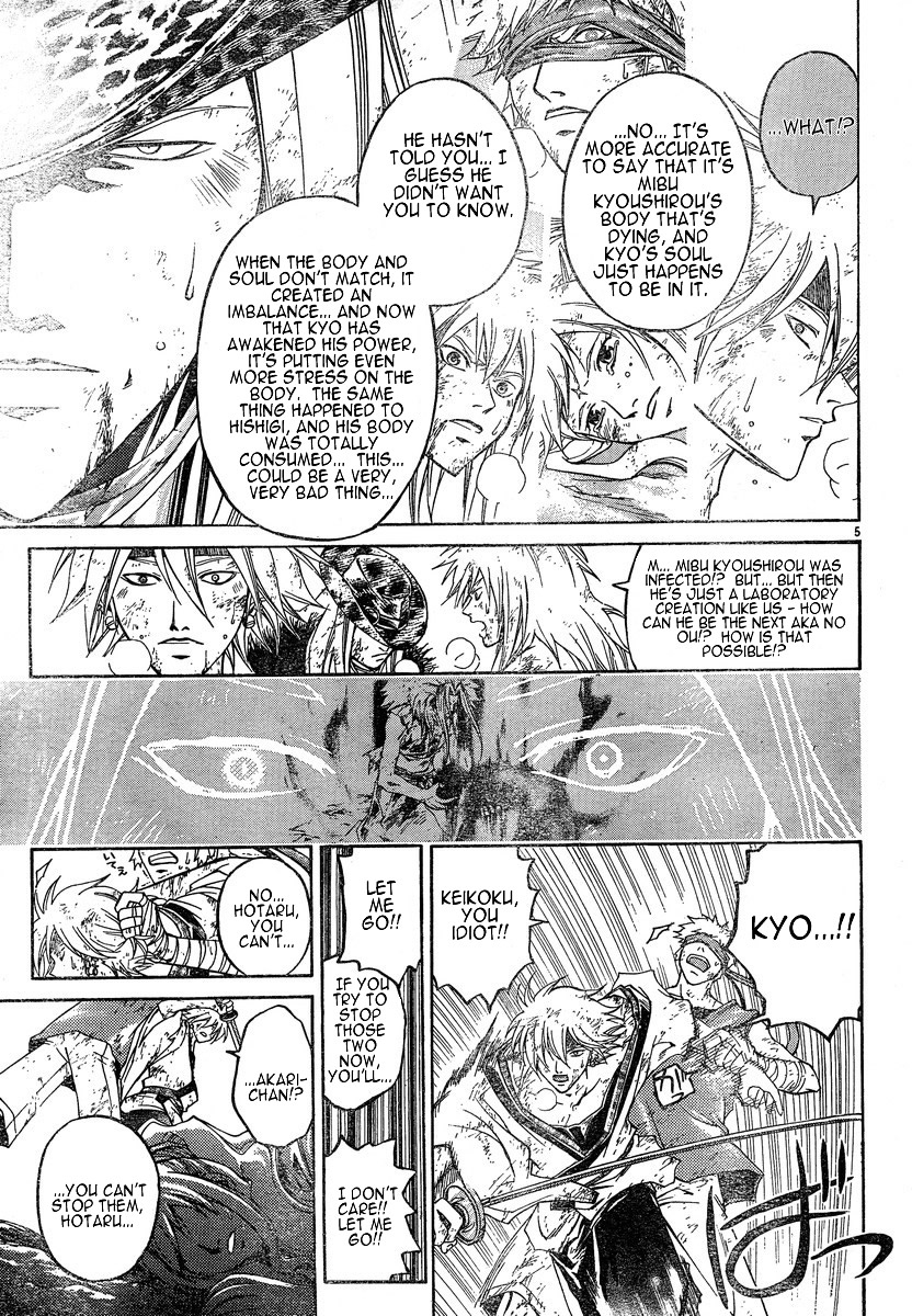 Samurai Deeper Kyo Chapter 280 page 5 - Chapter 280