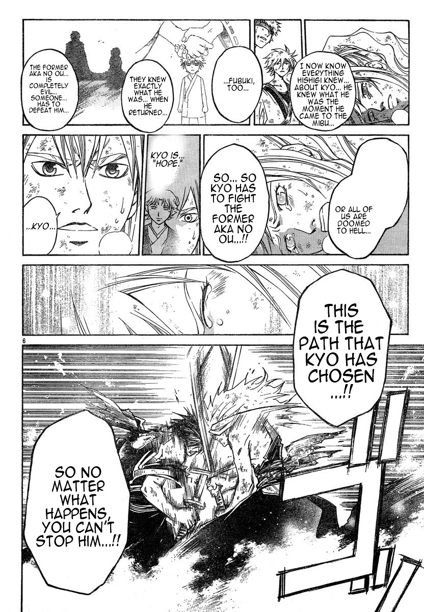 Samurai Deeper Kyo Chapter 280 page 6 - Chapter 280