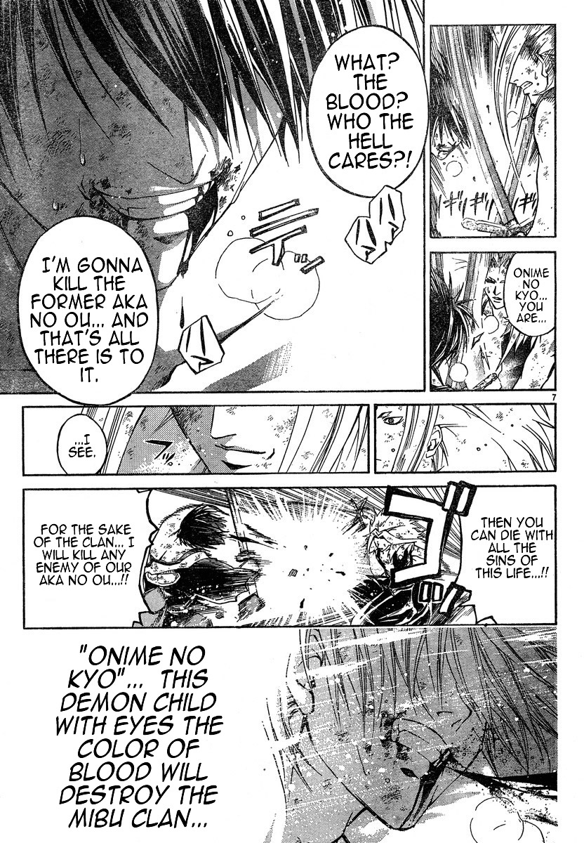 Samurai Deeper Kyo Chapter 280 page 7 - Chapter 280