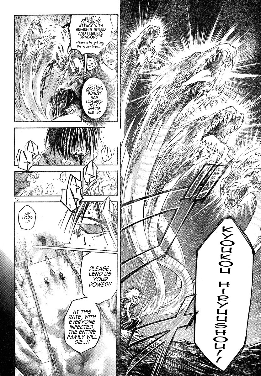 Samurai Deeper Kyo Chapter 280 page 9 - Chapter 280