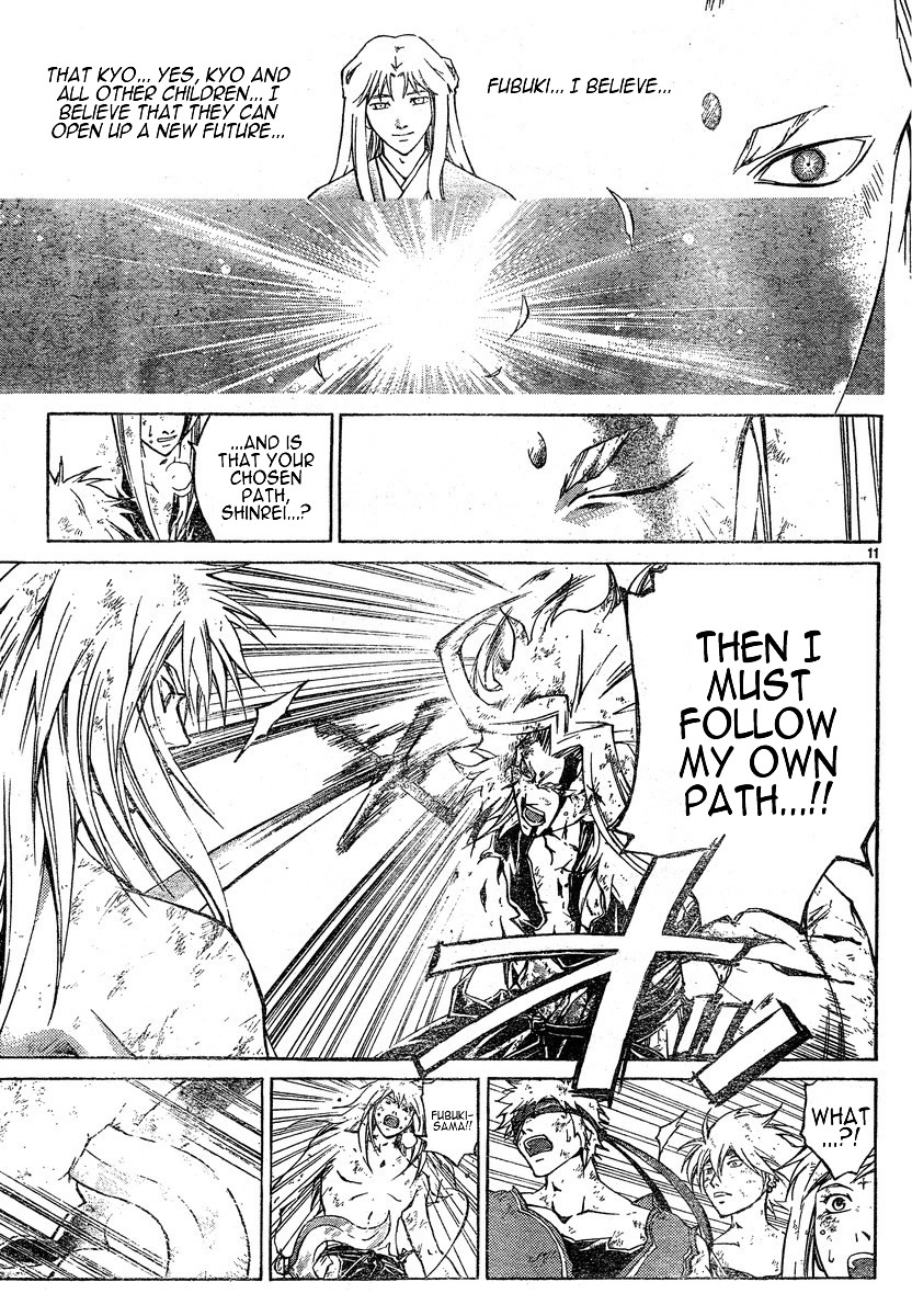 Samurai Deeper Kyo Chapter 281 page 11 - Chapter 281
