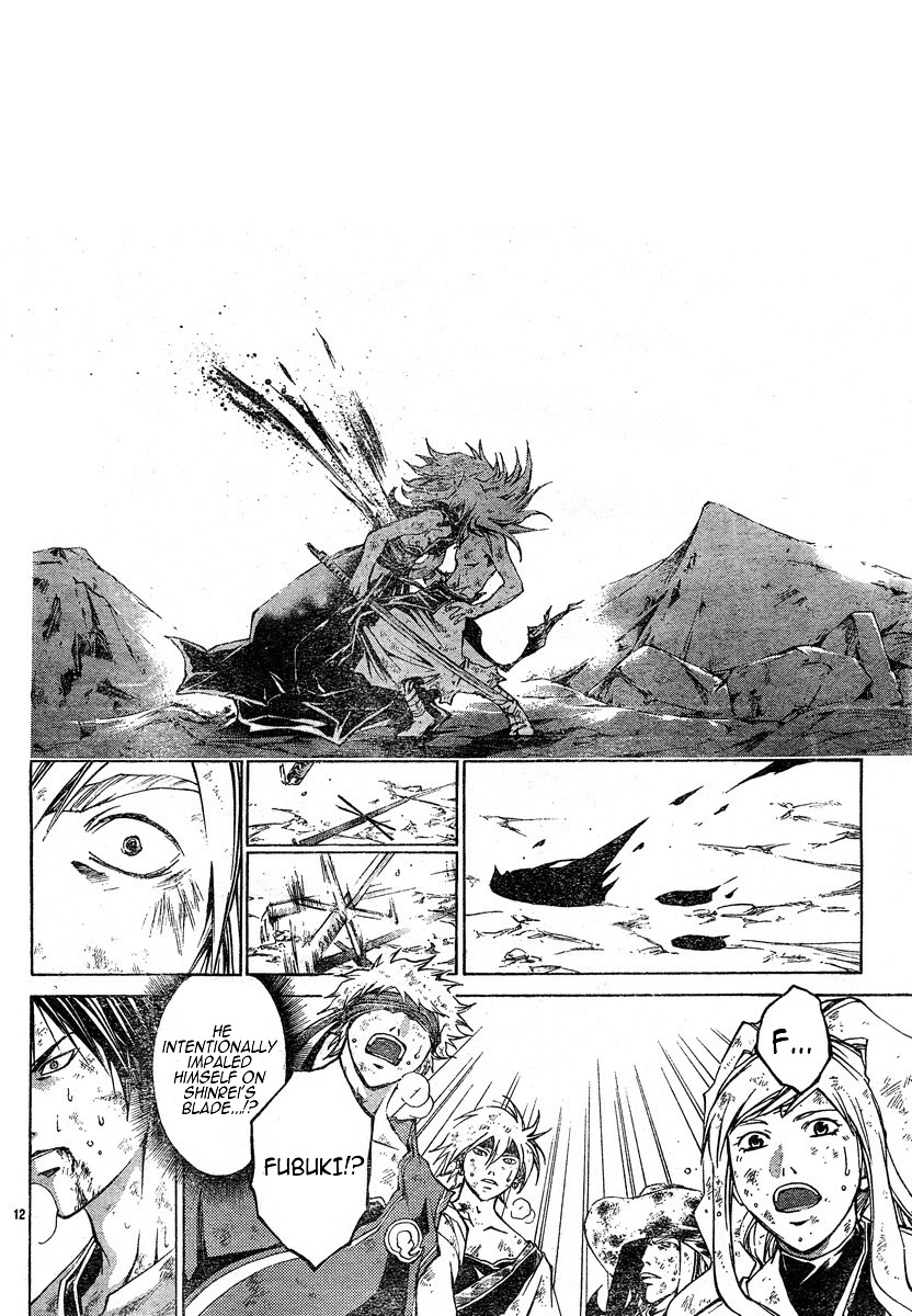 Samurai Deeper Kyo Chapter 281 page 12 - Chapter 281