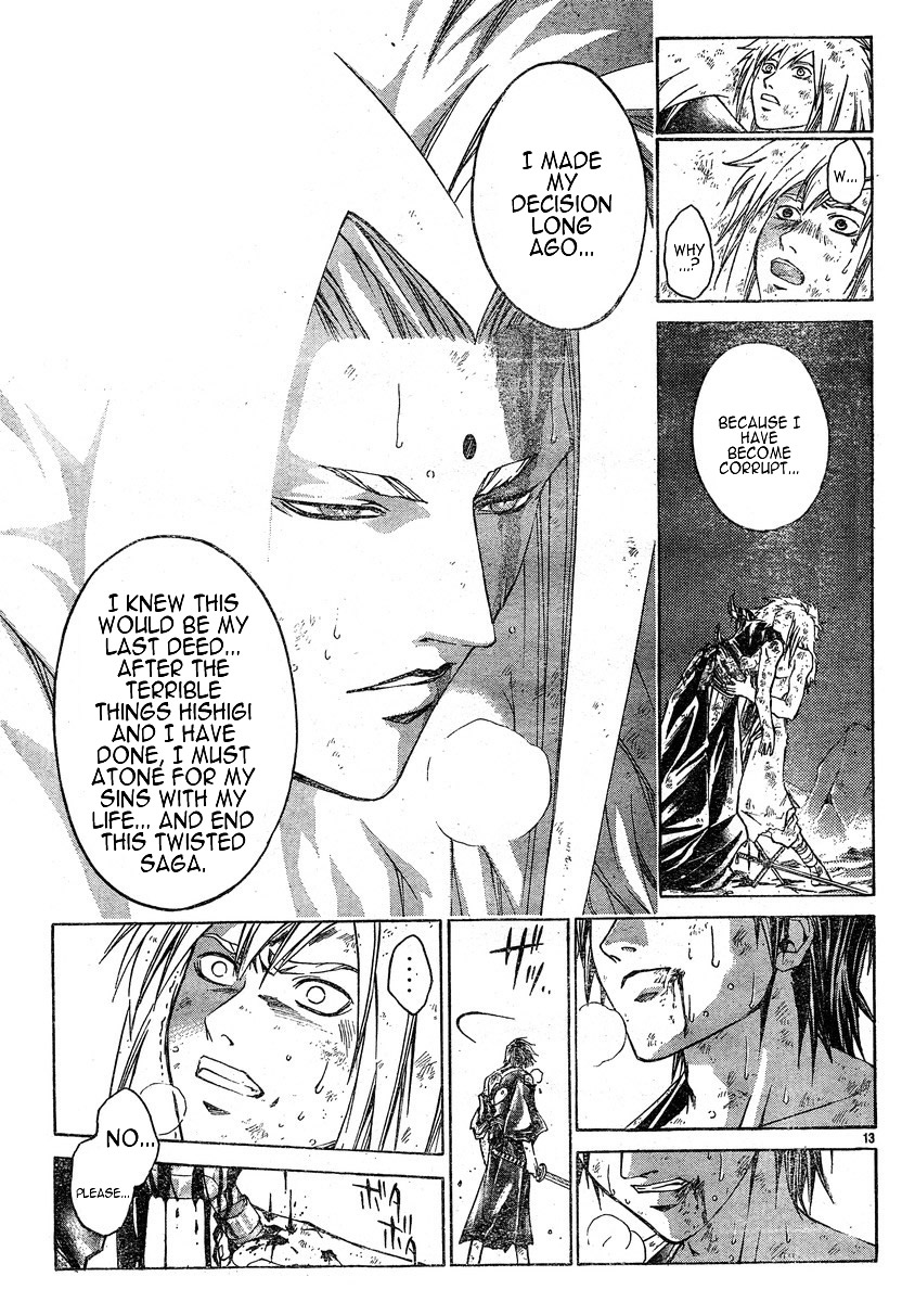 Samurai Deeper Kyo Chapter 281 page 13 - Chapter 281