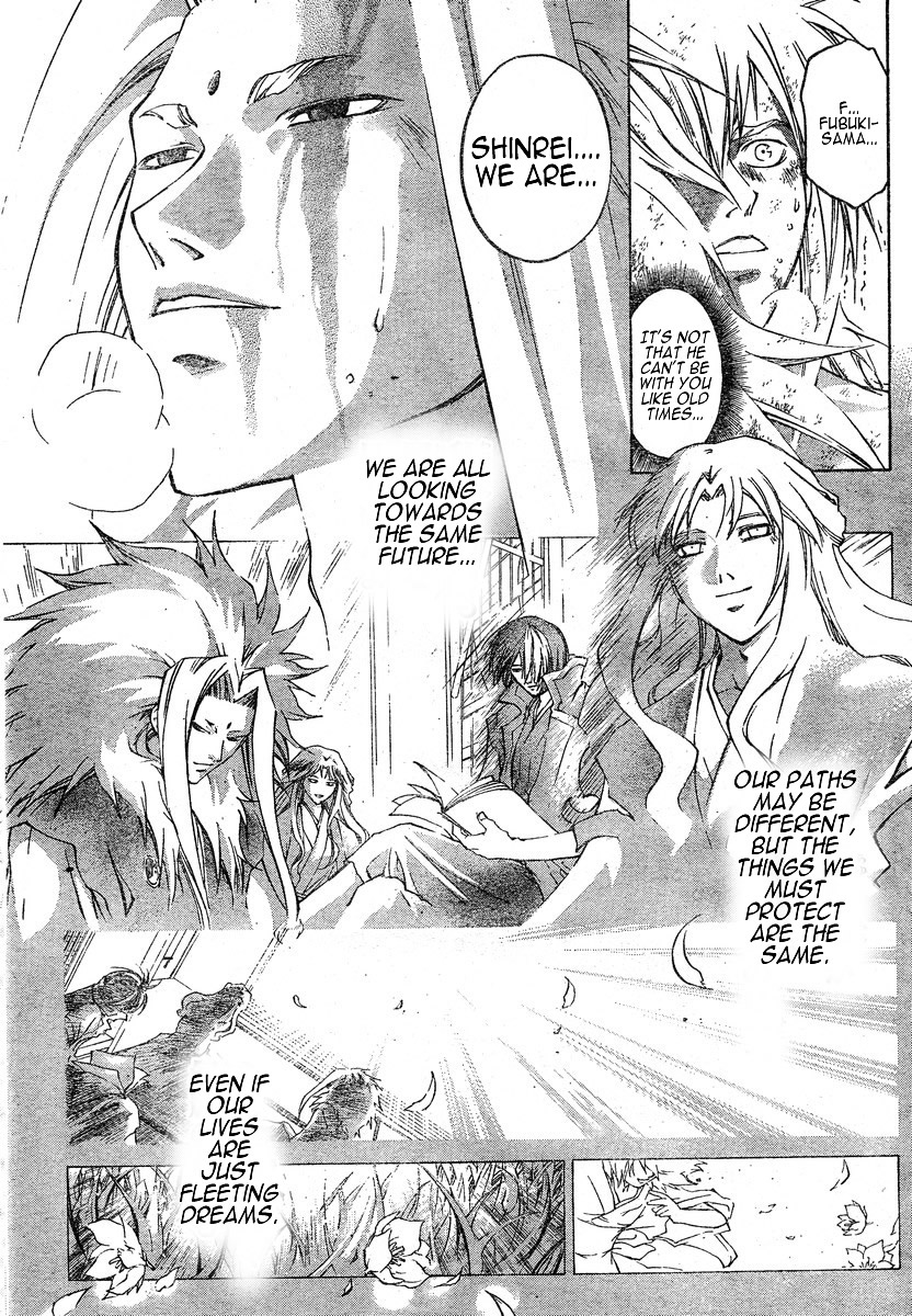 Samurai Deeper Kyo Chapter 281 page 15 - Chapter 281