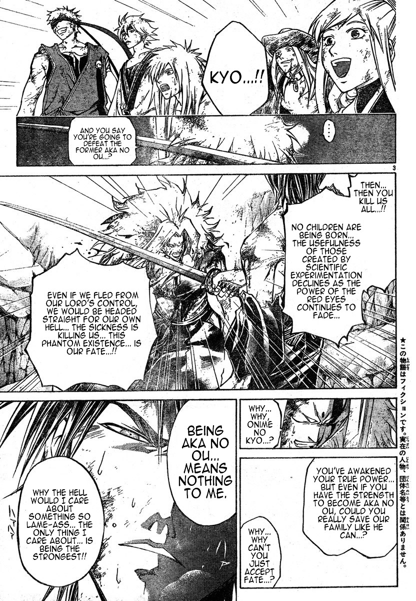 Samurai Deeper Kyo Chapter 281 page 3 - Chapter 281