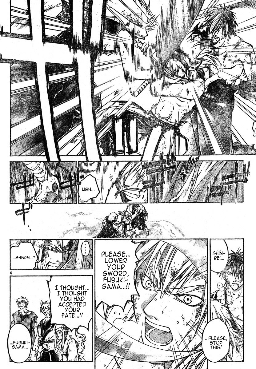 Samurai Deeper Kyo Chapter 281 page 6 - Chapter 281