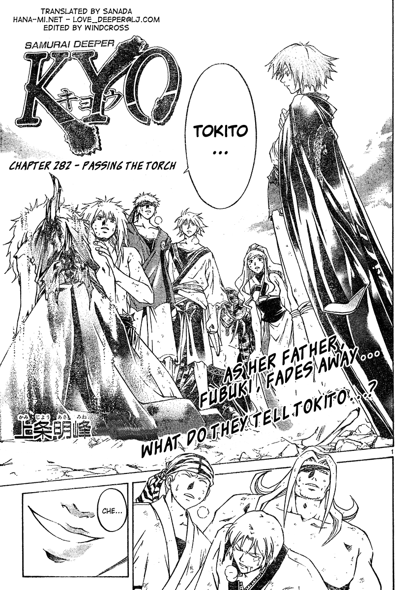 Samurai Deeper Kyo Chapter 282 page 1 - Chapter 282: Passing the Torch