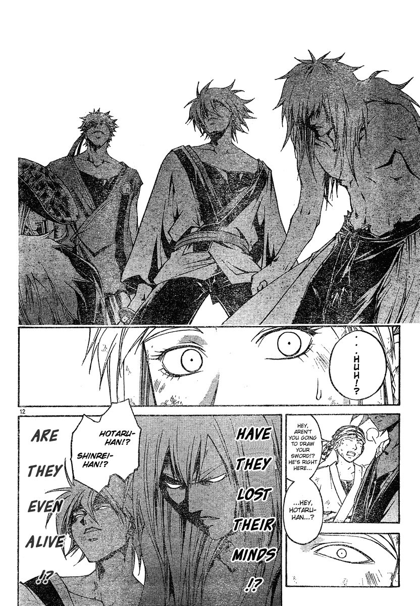 Samurai Deeper Kyo Chapter 282 page 11 - Chapter 282: Passing the Torch