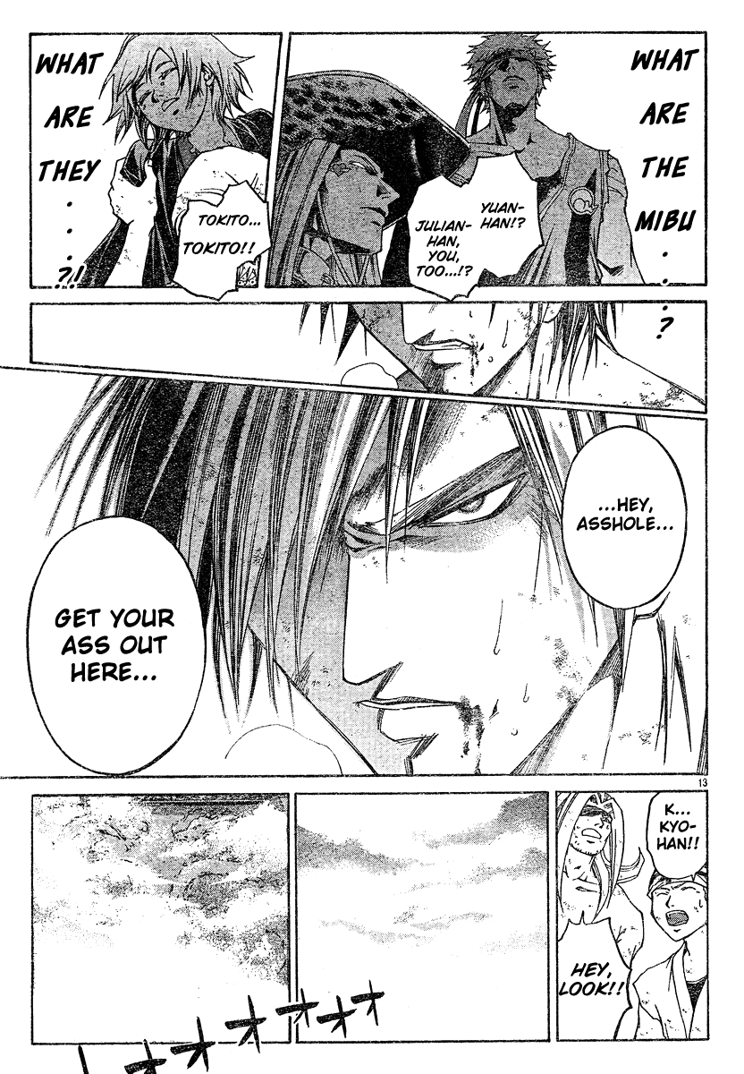Samurai Deeper Kyo Chapter 282 page 12 - Chapter 282: Passing the Torch