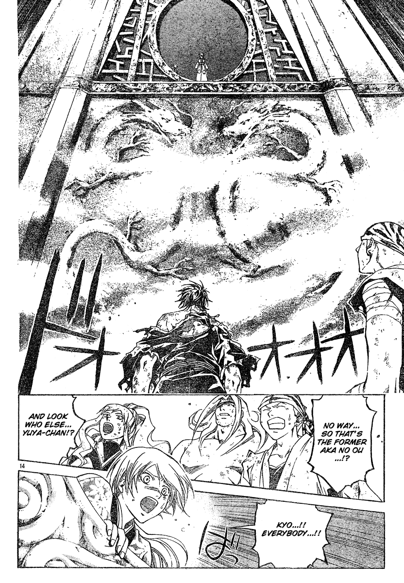 Samurai Deeper Kyo Chapter 282 page 13 - Chapter 282: Passing the Torch