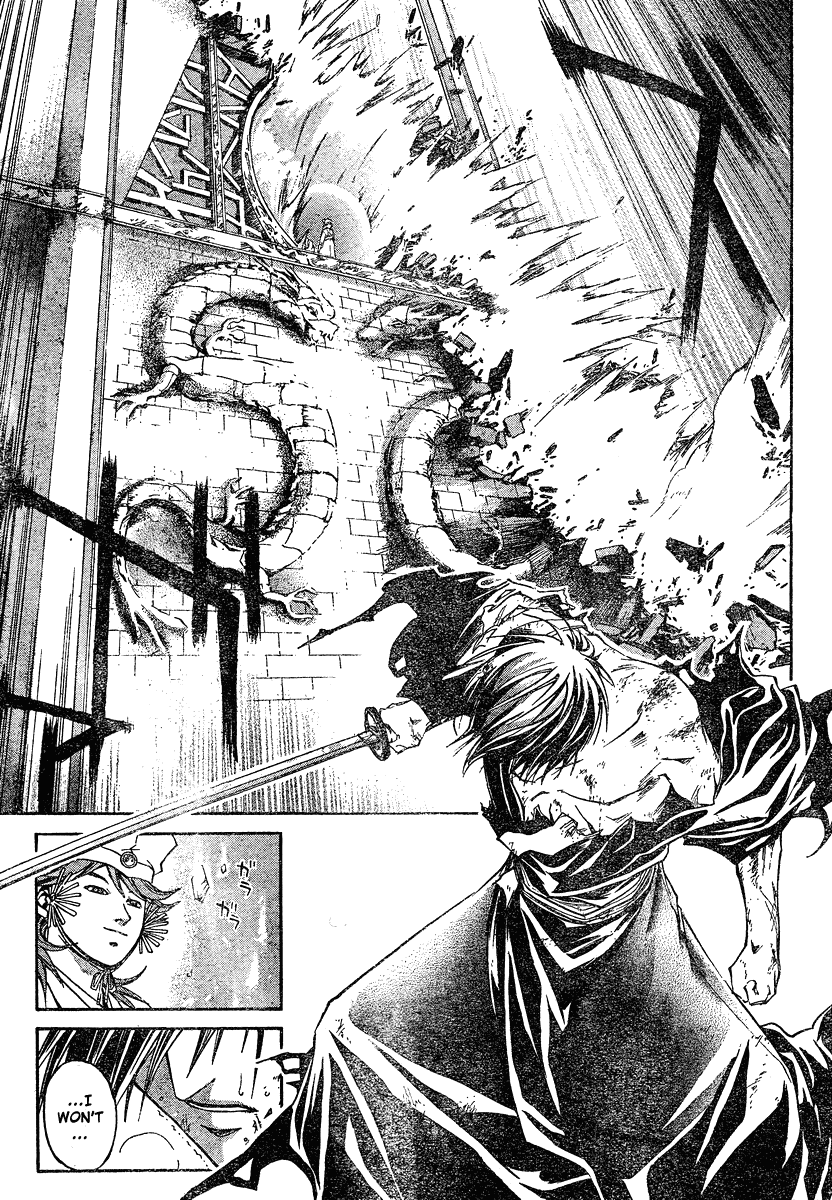 Samurai Deeper Kyo Chapter 282 page 16 - Chapter 282: Passing the Torch