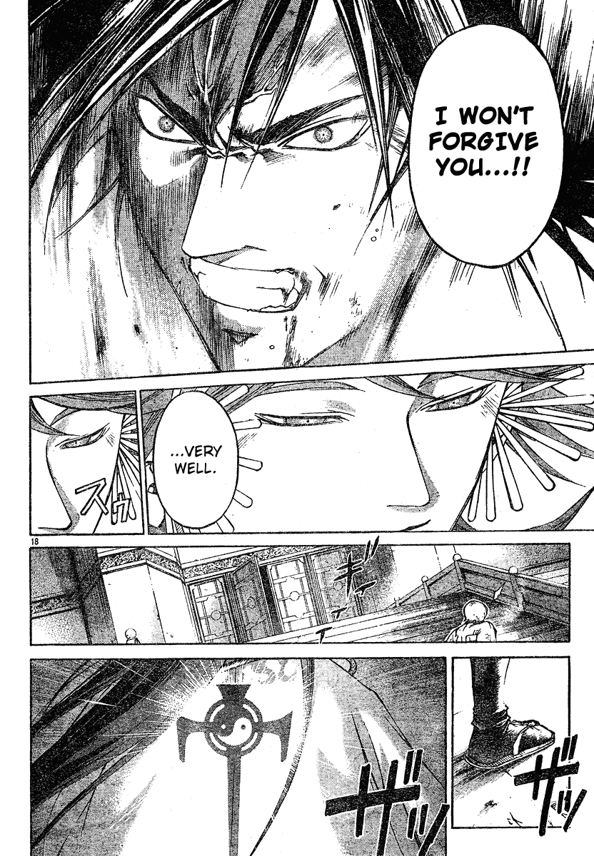 Samurai Deeper Kyo Chapter 282 page 17 - Chapter 282: Passing the Torch